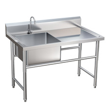 S588304商用不锈钢水槽厨房单双水池带支架平台洗碗池食堂洗菜盆