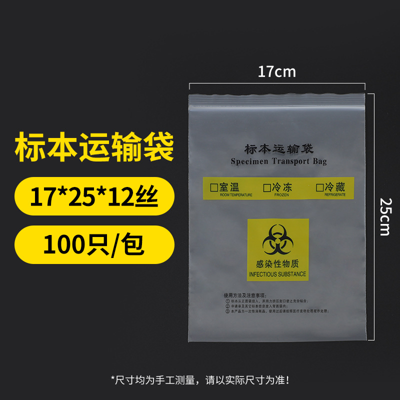 二層17*25*100個