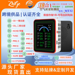 18合1空気品質測定器データ記憶はトルクベンゼン二酸化炭素PM2.5粒子状物質を導出できる