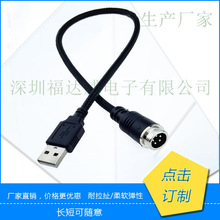 5о���չ��DUSB ܇�d���վ� �����D�Q�� ���վ� ܇�d�O�غ��վ���