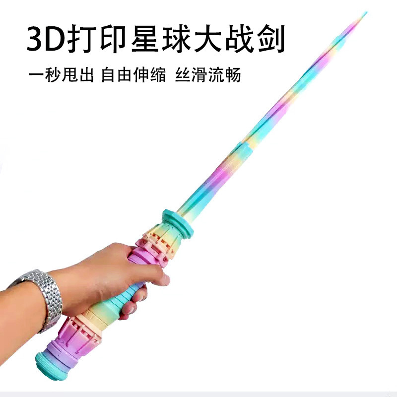 加粗加大3d伸缩刀剑玩具刀解压可收缩升缩摆摊神器手工节日礼物|undefined