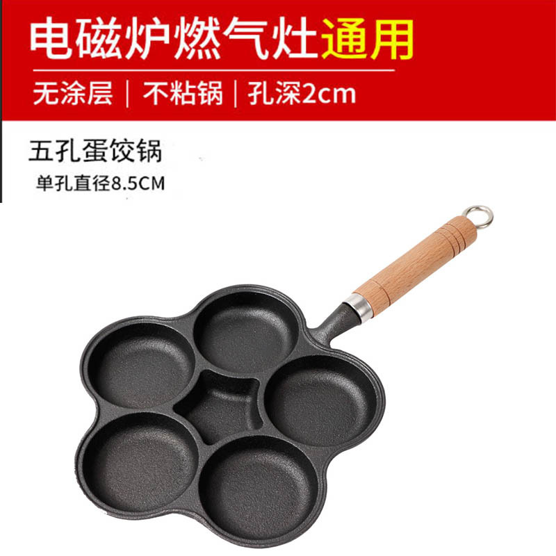 Cinco agujeros huevos fritos