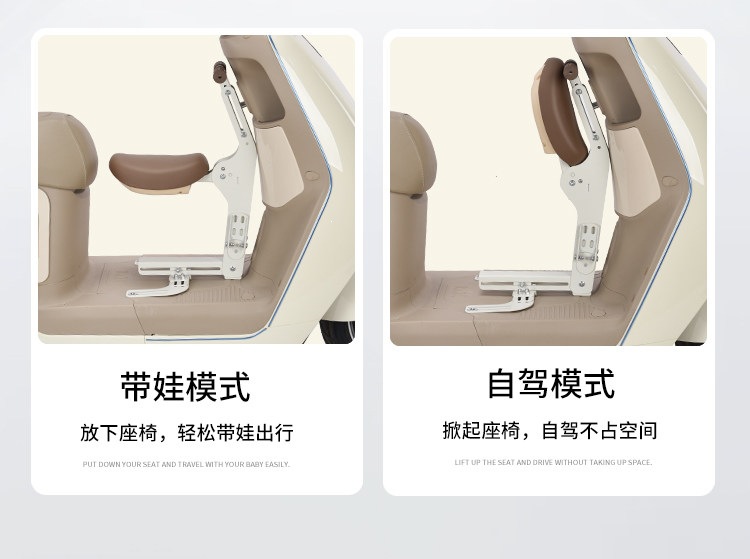 Suitable for electric vehicle child seats, foldable front-mounted baby safety seats for electric scooters and motorcycles