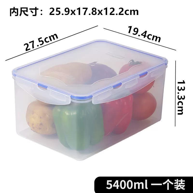 Kitchen refrigerator plastic crisper set vegetable and grain storage box microwave lunch box lunch box fruit secret rename