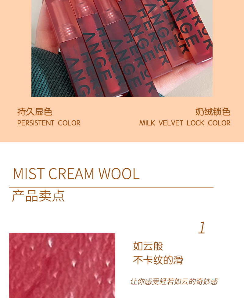HERORANGE~ New Cloud Mist Light Lip Gloss, Water Mist Lip Lotion, matte Lipstick, Velvet brick Red, Whitening ladies in autumn and winter Specification drawing