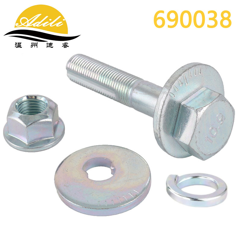 Suitable for modern IX35 SONATA eccentric bolt control arm bolt 54640-3R000