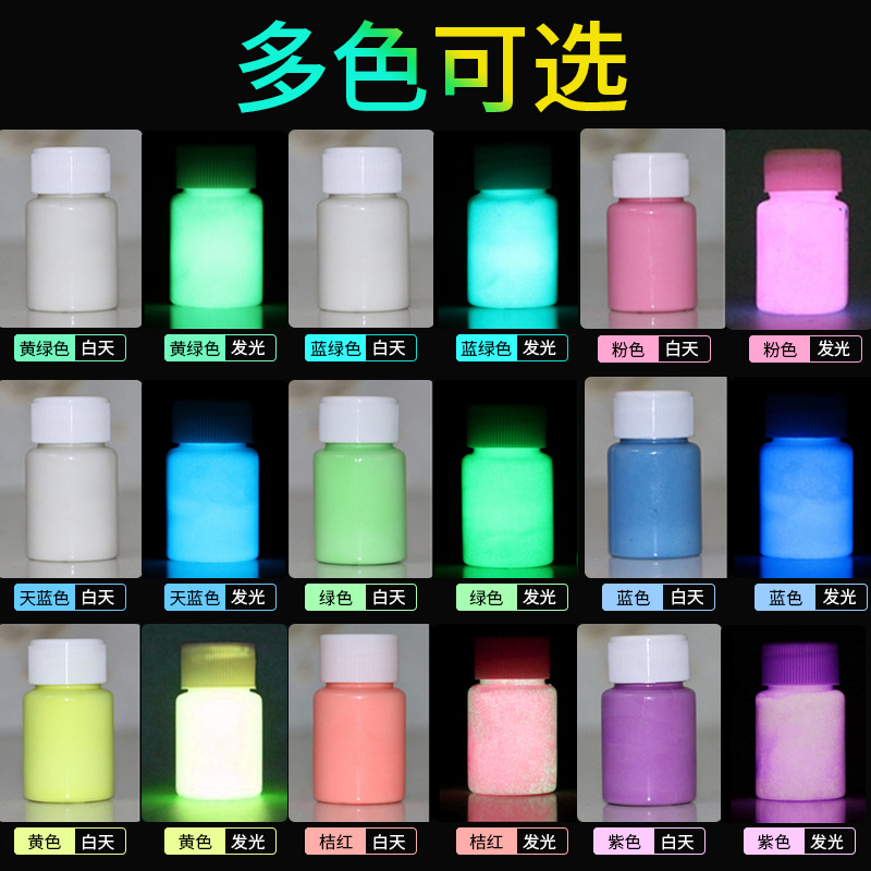 德尔富夜光发光蓄光漆运动跑道夜光涂料手绘艺术发光装饰油漆批发-阿里巴巴