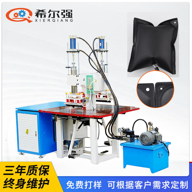 门窗安装气囊热压封边机 tpu气囊热合机高周波塑胶熔接机生产厂家