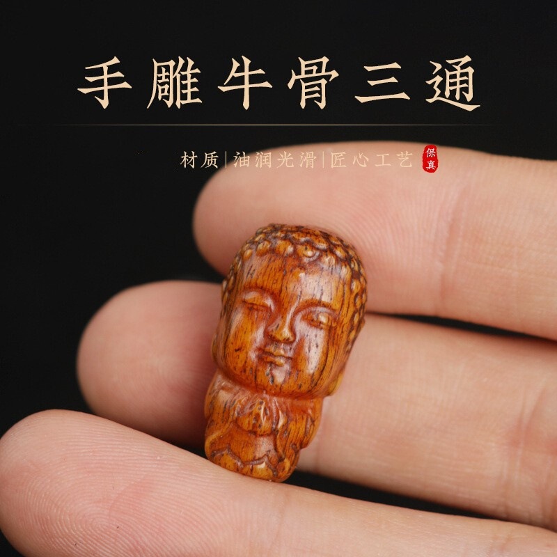 Xizang reflux old material yak bone carving without phase Buddha pixiu faucet tee 108 beads DIY text play accessories