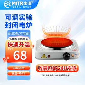 球磨机;粉碎设备配件;实验电炉