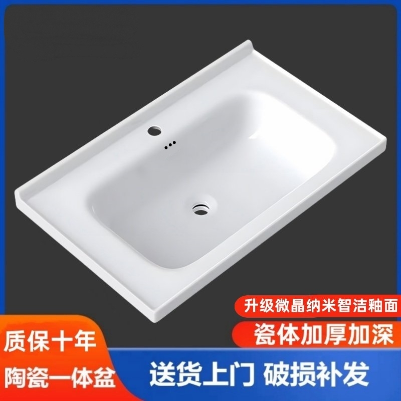 陶瓷半嵌入式洗手盆洗脸盆卫生间一体台中盆浴室洗面盆盆孔