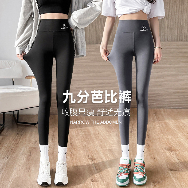 New Shark Pants Women's Outer Wear Spring and Summer Tight High Waist Belly Hip Lifting Flying Pants Yoga Pants Fitness Pants Leggings New Shark Pants Women's Outer Wear Spring and Summer Tight High Waist Belly Hip Lifting Flying Pants Yoga Pants Fitness Pants Leggings