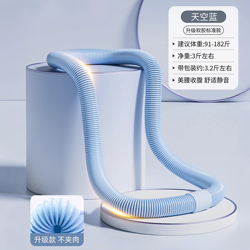 软体呼啦圈瘦身专用女瘦肚子收腹加重不伤腰折叠弹簧成人瘦身神器|undefined