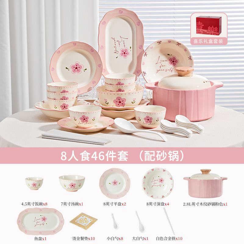 釉下彩碗碟餐具套装家用新款乔迁新居碗盘清新碗筷高颜值碗具|undefined