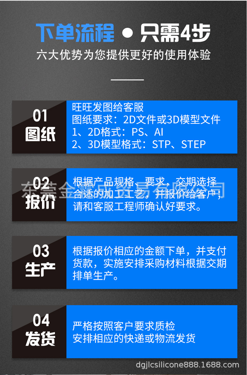 硅胶分趾器_11.jpg