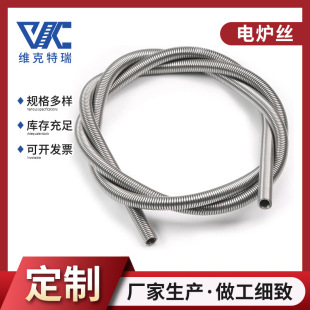High Temperature Resistance Wire Cr10Ni90 Iron Chromium Aluminum Nickel Chromium Tempered Industrial Furnace Electric Heating Wire