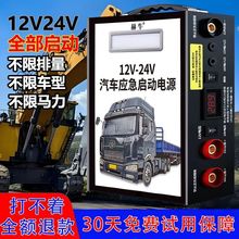 ��܇���������Դ���������ƿ����늌�12V24v����؛܇����ͨ��