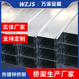 Galvanized Bridge 200*100 Weak Current Wiring Trough Box Cover Cable Bridge Hot Galvanized Bridge