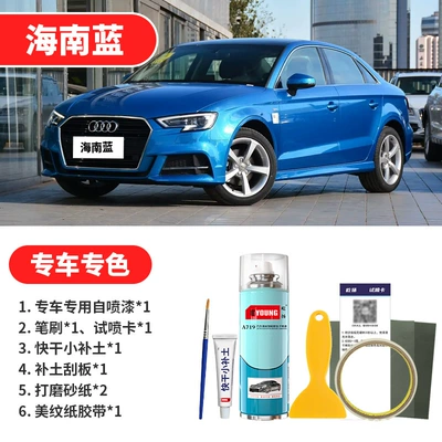 Avtomobil boya qələmləri, Pen Glacier White Car Paint Scratch - hainan-blue-emergency-repair