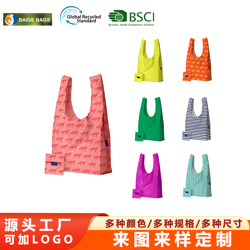 可水洗折叠超市购物袋便捷尼龙面料买菜环保手提袋携带轻便快捷 包装厂家批发实拍图