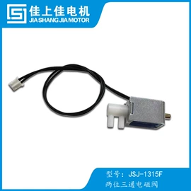 微型电动机;自吸泵;真空泵