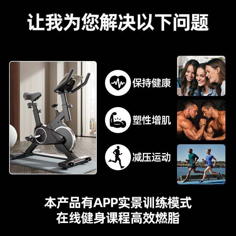 动感单车家用款小型超静音运动健身自行车室内减肥器材健身房专用|undefined