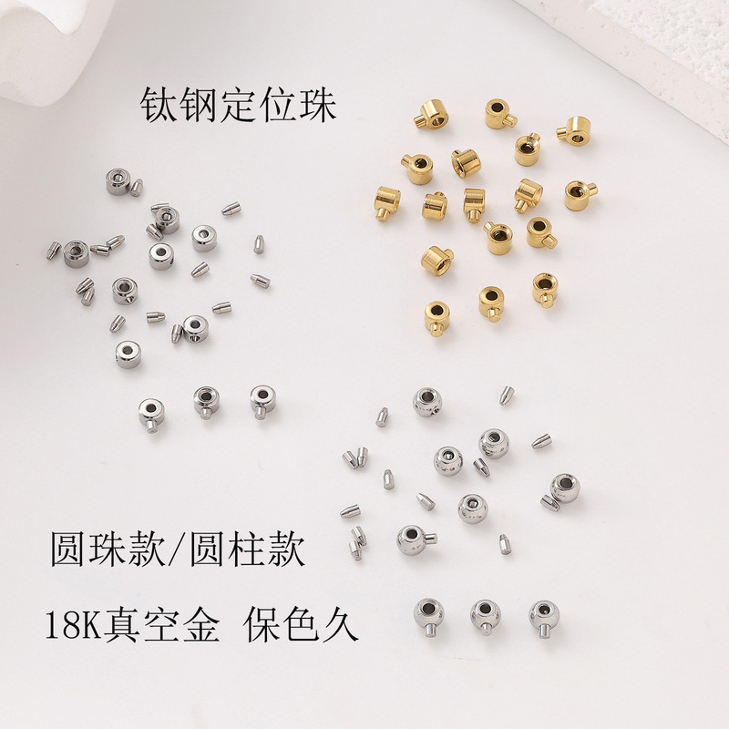 Stainless steel positioning clamp buckle titanium steel pressure cooker positioning bead 18K vacuum electroplated gold fixed finishing buckle