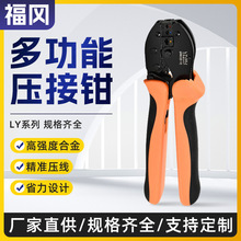 �S���A�^�����Ӊ����QLY-30J��݆ʽʡ�����߉��ӷ���0.5-6ƽ����