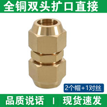 ȫ�~�p�^�U��ֱͨ ���׹�ֱͨ6/8/10/12/16/19���{�~�����ȿڽ��^