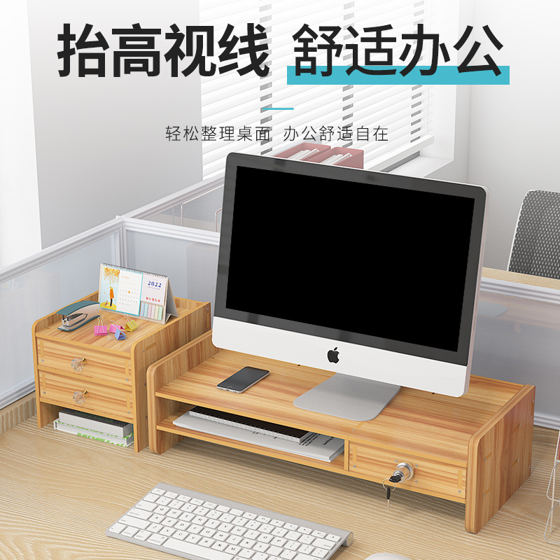 Pantalla de visualización de la computadora aumento de la altura de la base del bastidor protección del cuello acabado de almacenamiento de teclado caja de almacenamiento de escritorio Soporte de elevación