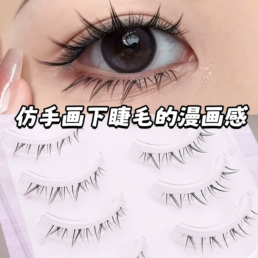 Agile imitation hand-drawn eyelashes! Midsummer night slanted flying style natural photogenic transparent chord whole comic eyelash