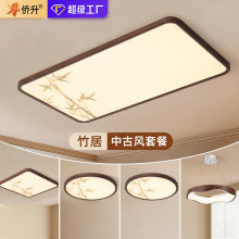 法式中古客厅大灯普瑞led吸顶灯复古风卧室主灯宋式美学灯具大全