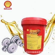 Shell SpiraxʩS2 A80W-90 85W-140p܇X݆GL-5