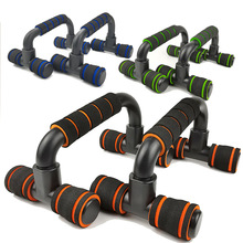 俯卧撑支架工字型H俯卧撑男士健身器材家用室内扩胸器械健健腹器