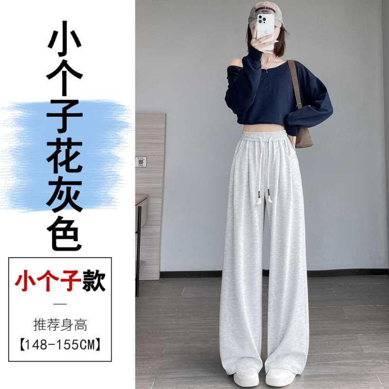 白灰色松紧腰抽绳针织运动裤女春秋宽松显瘦阔腿裤高腰休闲卫裤子|undefined