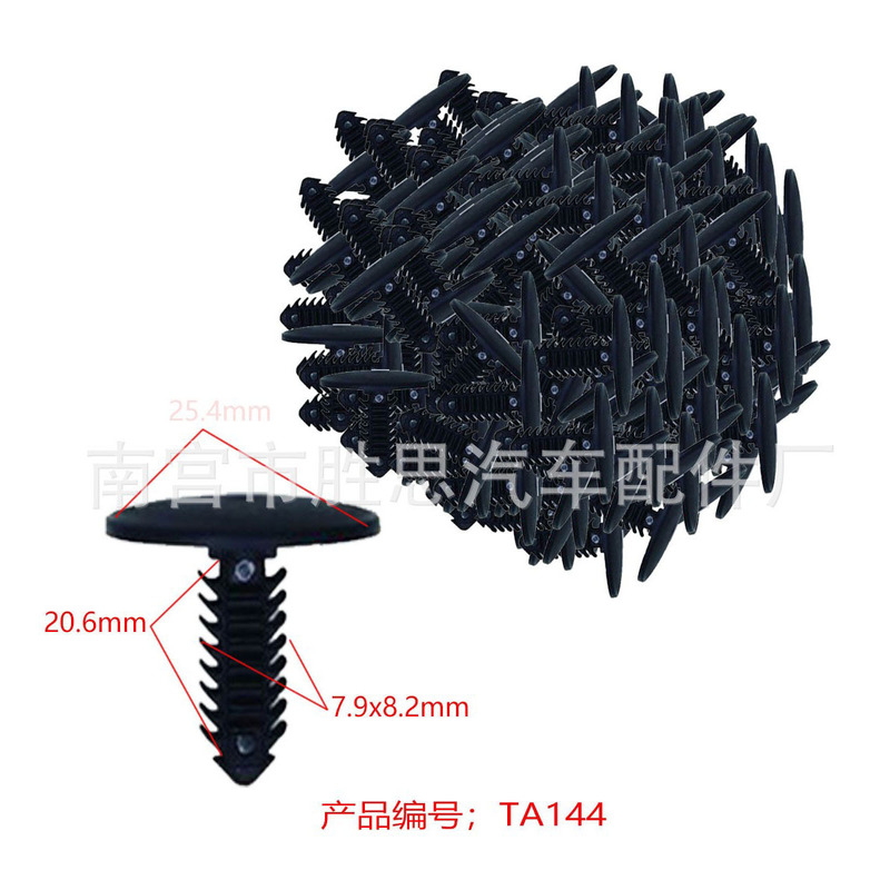 American Ford Ford Car Exterior Bumper Positioning Applicable Accessories Inner Lining Fixing Clip Installation Buckle American Ford Ford Car Exterior Bumper Positioning Applicable Accessories Inner Lining Fixing Clip Installation Buckle
