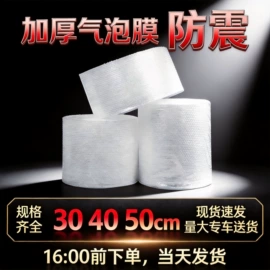 冰袋冰包;EPE珍珠棉;气泡信封