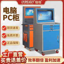 ��񹤘IPC��X�C�����ؙC��܇�g�Ƅ�ʽ�W�j���ƙC����m��݆����