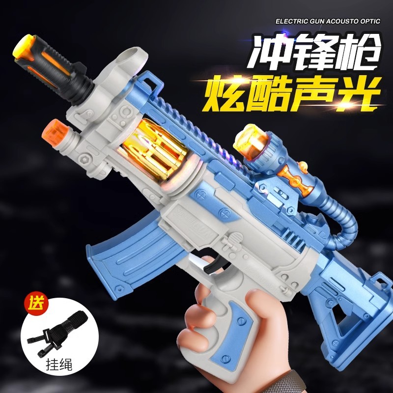 Children's electric sound and light gun toy boy sound and light music simulation electric gear vibration sword baby pistol toy