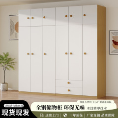福凯祥新钢制衣柜圆纽转印木纹奶油风收纳小户型组合金属衣橱储物
