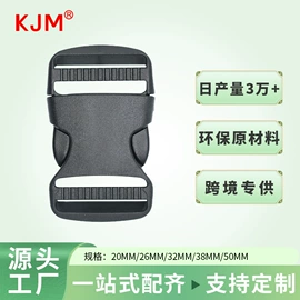 插扣;其他箱包配件;手把