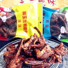 福建三明林玉兰熏味酱香鸭锁骨鸭架鸭骨架250g店内满24元特产包邮