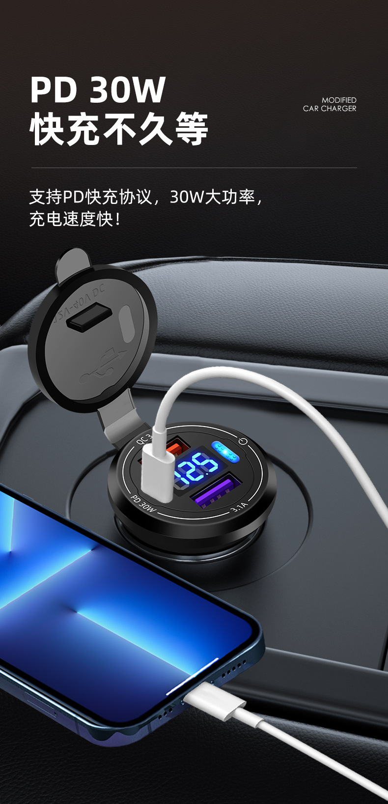 New Waterproof Motorcycle Modified Dual USB Car with Mobile Phone Pd Super Fast Charging Digital Display Car Charger