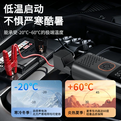 backup smart air pump, Hava nasosu