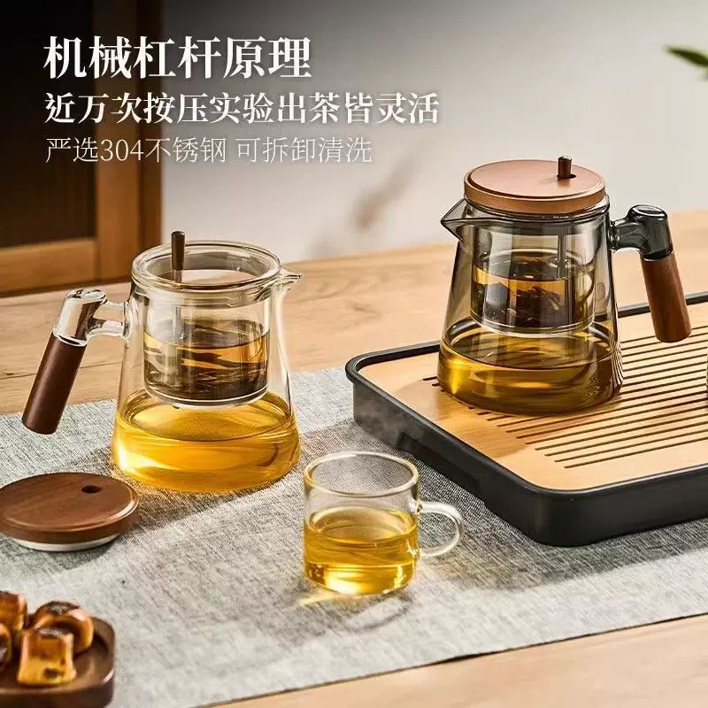 飘逸杯茶壶煮茶器家用2025新款茶水分离器全玻璃内胆茶具泡茶壶