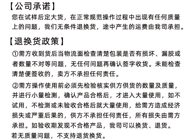 食品级半透明色详情10度_25