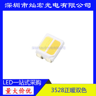 3528�NƬLED��ů�pɫ�l����O�ܸ�����������1210����ů��SMD����