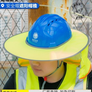 Hat Sun Protection Brim Sunshade National Standard Construction Site Sun Protection Hat Breathable Construction Work Electric Fan Worker Sunshade Hat for Men