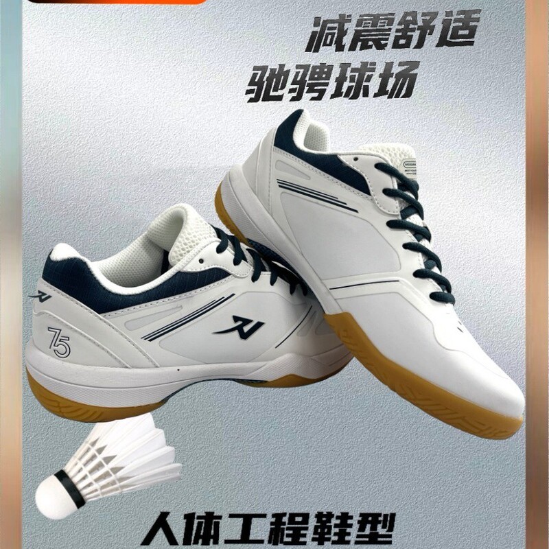 Customized Badminton Shoes Meiqin Couple Sports Shoes Special Carbon Plate Cushioning Tendon Non-Slip Wear-Resistant Tennis Shoes