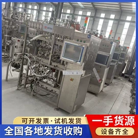 储罐;混合机;离心机